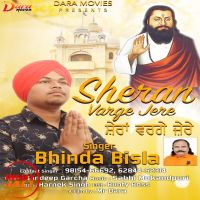 Download Sheran varge jere Bhinda Bisla mp3 song, Sheran varge jere lyrics
