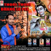 Thori Thori Bhang Lo Pee Shinda Attari MP3 Song, Thori Thori Bhang Lo Pee Album