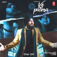 Ve Pathra Neetu Bhalla, B Praak, Gursaaz MP3 Song, Ve Pathra Album