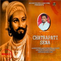 Chatrapati Sena Laxman Naikwadi MP3 Song, Chatrapati Sena Album