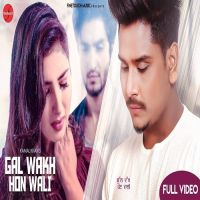Gal Wakh Hon Wali Kamal Khan MP3 Song, Gal Wakh Hon Wali Album