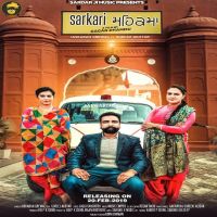 Sarkari Mehakma Jaskaran Grewal, Gurlej Akhtar MP3 Song, Sarkari Mehakma Album