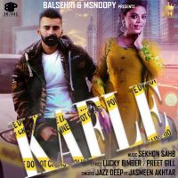 Kafle Jazz Deep, Jasmeen Akhtar MP3 Song, Kafle Album