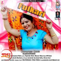 Fulkari Kamalpreet Mattu MP3 Song, Fulkari Album
