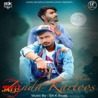 Zinda Kartoos Vishu MP3 Song, Zinda Kartoos Album