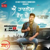 Ae Tarlainga Range Cho Prabh Jeet MP3 Song, Ae Tarlainga Range Cho Album