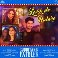 Download Lakk De Hulare (Guddiyan Patole) Gurnam Bhullar mp3 song, Lakk De Hulare (Guddiyan Patole) lyrics
