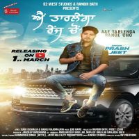 Ae Tarlainga Range Cho Prabh Jeet MP3 Song, Ae Tarlainga Range Cho Album
