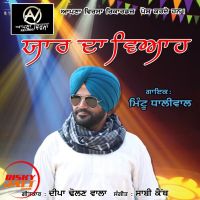 Yaar Da Viah Mintu Dhaliwal MP3 Song, Yaar Da Viah Album