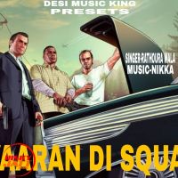 Yaaran di squed Rathouran Wala MP3 Song, Yaaran di squed Album