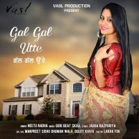 Gal Gal Utte Neetu Nadha MP3 Song, Gal Gal Utte Album