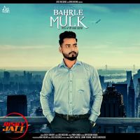 Bahrle Mulk Vicky Sahota MP3 Song, Bahrle Mulk Album