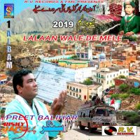 Lalaan Wale De Mele Preet Balihar MP3 Song, Lalaan Wale De Mele Album