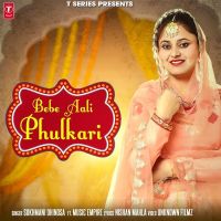 Bebe Aali Phulkari Sukhmani Dhindsa MP3 Song, Bebe Aali Phulkari Album