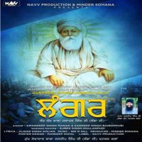 Langer Amandeep Singh Manak, Dhadi Gurpreet Singh MP3 Song, Langer Album
