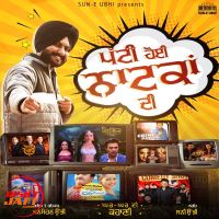 Patti Hoi Natkan Di Manmohan Ubhi MP3 Song, Patti Hoi Natkan Di Album