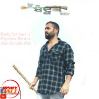 Danda bandook warga Bunty Sakhowalia MP3 Song, Danda bandook warga Album
