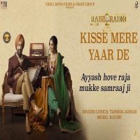 Kisse Mere Yaar De Tarsem Jassar MP3 Song, Kisse Mere Yaar De Album