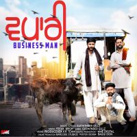 Business Man Gurwinder Gillz MP3 Song, Business Man Album