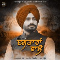 Dastaran Wale Ranjeet Sran MP3 Song, Dastaran Wale Album
