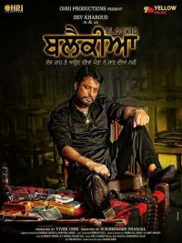 Blackia Title Track Himmat Sandhu MP3 Song, Blackia Title Track Album