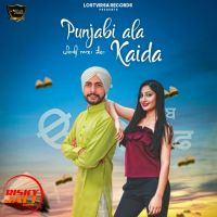 Punjabi Aala Kaida Guri Gill, Komal MP3 Song, Punjabi Aala Kaida Album