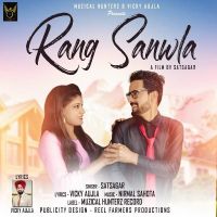 Rang Sanwla Satsagar MP3 Song, Rang Sanwla Album
