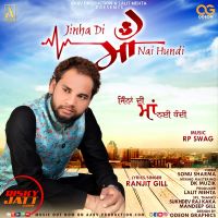 Jinha Di Maa Nai Hundi Ranjit Gill MP3 Song, Jinha Di Maa Nai Hundi Album