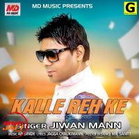 Kalle Reh Ke Jeevan Mann MP3 Song, Kalle Reh Ke Album