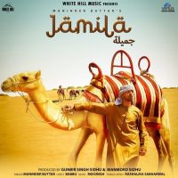 Jamila Maninder Buttar MP3 Song, Jamila Album