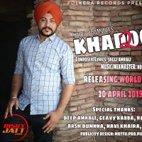 Khadoos 2 Satti Dumnna MP3 Song, Khadoos 2 Album