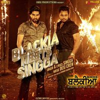 Download Blackia Meets Singga Singga mp3 song, Blackia Meets Singga lyrics