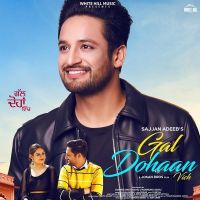 Gal Dohaan Vich Sajjan Adeeb MP3 Song, Gal Dohaan Vich Album