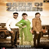 Zameen Jasmeen Akhtar MP3 Song, Zameen Album