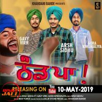 Thand Paa Arsh Sidhu, Gavy Virk MP3 Song, Thand Paa Album