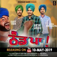 Thand Paa Arsh Sidhu, Gavy Virk MP3 Song, Thand Paa Album