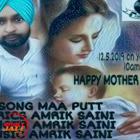 Maa Putt Amrik Saini MP3 Song, Maa Putt Album
