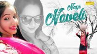Nayi Naveli Sunil Jangra, Soniya Sagar MP3 Song, Nayi Naveli Album
