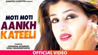 Moti Moti Aakh Katili Sonu Mehandipur MP3 Song, Moti Moti Aakh Katili Album