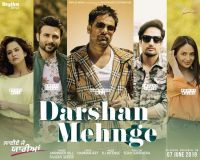 Download Darshan Mehnge (Laiye Je Yaarian) Amrinder Gill, Sajjan Adeeb mp3 song, Darshan Mehnge (Laiye Je Yaarian) lyrics