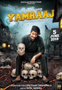 Yamraaj Gulzaar Chhaniwala MP3 Song, Yamraaj Album