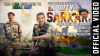 Ek Duty Sarkari Naveen Punia MP3 Song, Ek Duty Sarkari Album