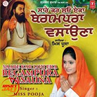 Download Pandat Karan Vichara Miss Pooja mp3 song, Pandat Karan Vichara lyrics