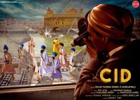 CID Dhadi Tarsem Singh Ji Moranwali MP3 Song, CID Album