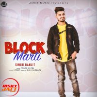 Block Maarti Singh Ranjit MP3 Song, Block Maarti Album