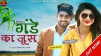 Gande Ka Juice Krishan Sawariya MP3 Song, Gande Ka Juice Album
