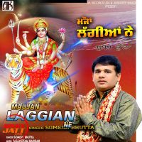 Maujan Laggian Ne Somesh Bhutta MP3 Song, Maujan Laggian Ne Album