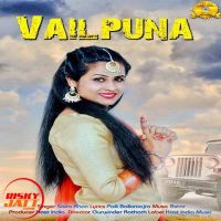 Vailpuna Saira Khan MP3 Song, Vailpuna Album
