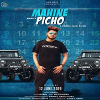 Mahine Pichon Ammu MP3 Song, Mahine Pichon Album
