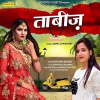 Tabiz Ruchika Jangid MP3 Song, Tabiz Album
